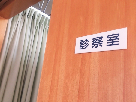 病院やよくある整骨院での一般的な対処法