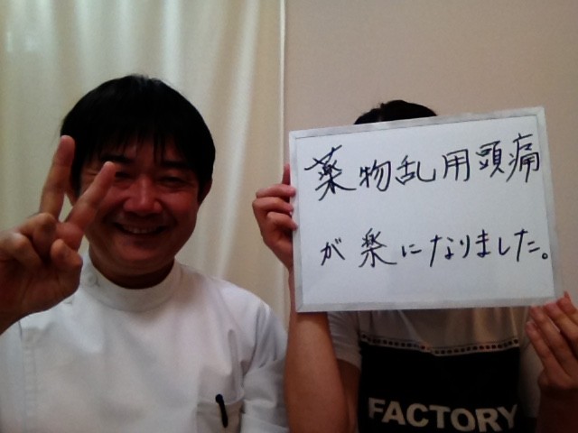 お客様写真