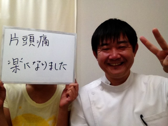 お客様写真
