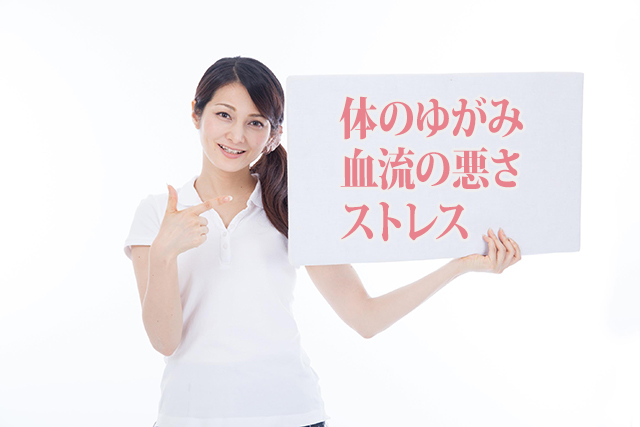 原因は3つあるんです