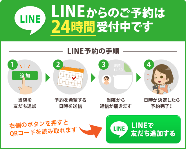 https://lin.ee/nz6KEIW